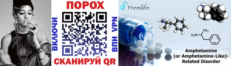 сайты даркнета официальный сайт  Стародуб  АМФ Premium 