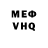 МДМА VHQ Nadezhda Vinnik