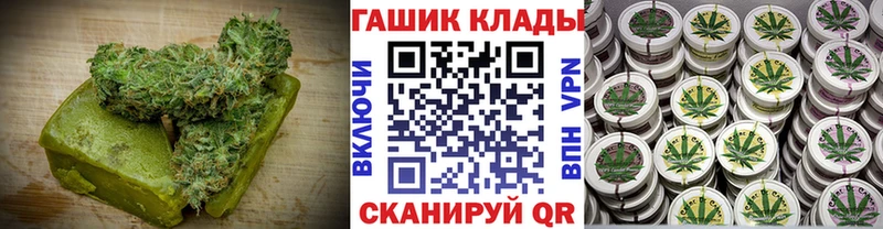 ссылка на мегу рабочий сайт  купить закладку  Стародуб  Canna-Cookies конопля 