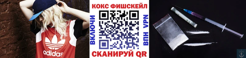 omg ссылка  купить  цена  Стародуб  Cocaine Эквадор 