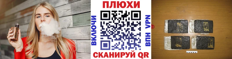 MEGA рабочий сайт  Стародуб  ГАШИШ гашик 