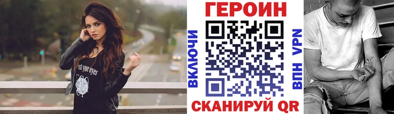 Героин афганец  KRAKEN маркетплейс  Стародуб 