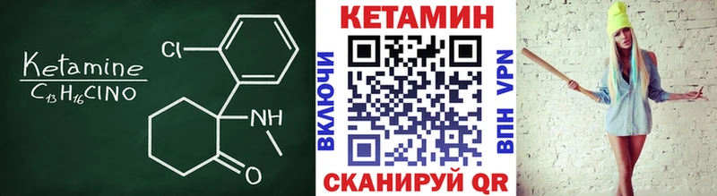 Кетамин ketamine  Стародуб 