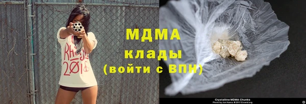 мяу мяу кристалл Алексеевка