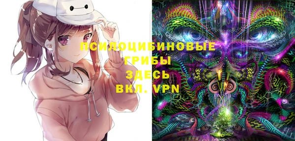 мяу мяу кристалл Алексеевка