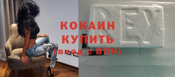 мяу мяу кристалл Алексеевка