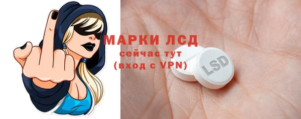 2c-b Алексин
