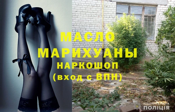 мяу мяу кристалл Алексеевка