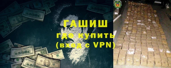 мяу мяу кристалл Алексеевка
