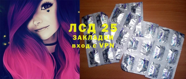 2c-b Алексин