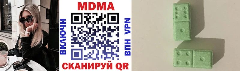 МДМА кристаллы  Стародуб 