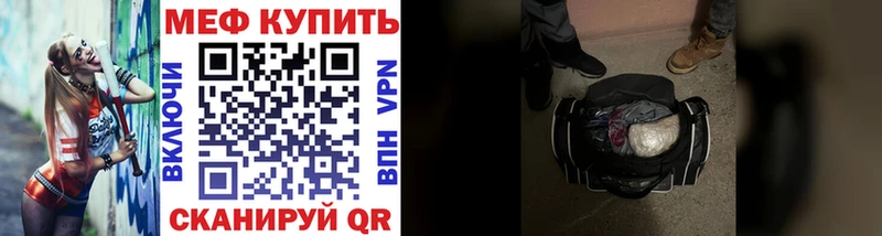 цена наркотик  Стародуб  МЯУ-МЯУ кристаллы 