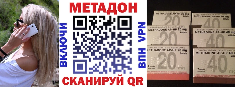 где купить наркоту  Стародуб  Метадон мёд 