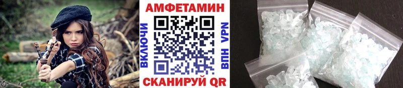 купить наркотики цена  Стародуб  Первитин витя 
