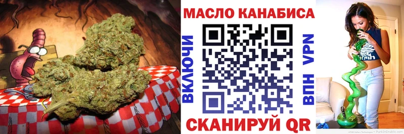 Дистиллят ТГК Wax Стародуб